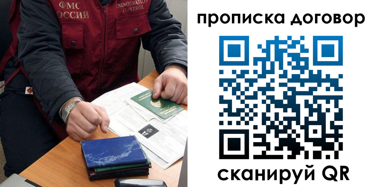 пропишу в квартире в Санкт-Петербурге