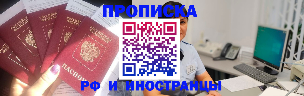 временная регистрация в квартире в Санкт-Петербурге